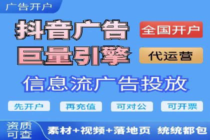 某品牌SEM竞价托管的成功经验
