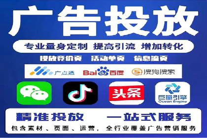 深度剖析sem竞价代运营的五大成功案例